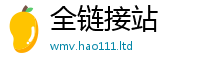 2025新资料免费大全比7777788888管家婆凤凰网查一下云间玉箭